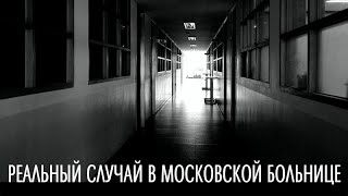 видео: Непридуманная история из журнала  картинка: Непридуманная история из журнала