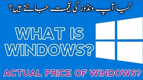 What Is Microsoft Windows? Importance of An Operating System Urdu / Hindi