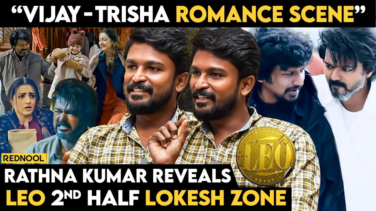 Bad Words Use பண்ணது தப்பா? இதுல எங்களுக்கு சம்பந்தம் இல்ல., - Rathna Kumar Reveals | LEO | Vijay