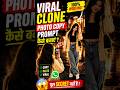 viral clone photo kaise banaye ✅🔥 full tutorial video #shorts #kartiktechvision