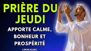 Prière du Jeudi du Ramadan — Pardon, Baraka, Richesse, Sérénité et Protection Divine Aujourd’hui 🌙🤲 screenshot 3