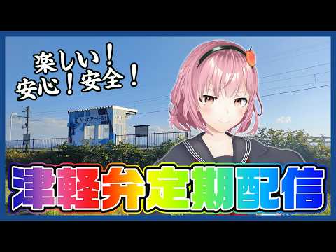 【ライブ配信】津軽ねぷこの津軽弁ラジオ略してねぷラジっ！【津軽弁VTuber】