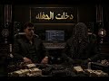         دخلت الحفلة                                              حالتي