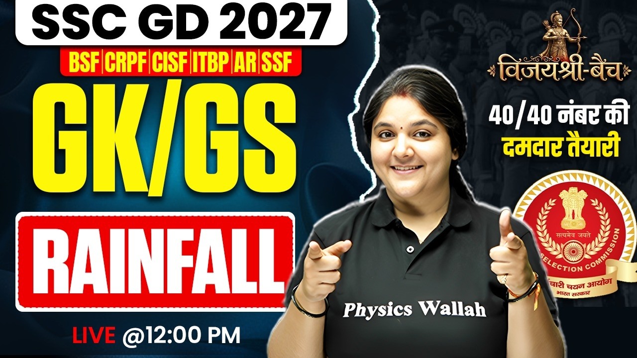SSC GD Geography Class 2027 | Rainfall | Rainfall and its Types | By Bhagyashree Mam