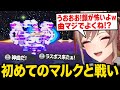 【星のカービィ】マルクと激戦を繰り広げるフレン【にじさんじ】