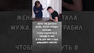 Не убежишь 🤣