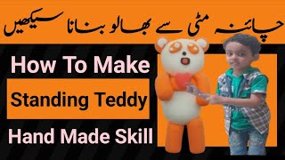 How to make a standing teddy 🧸|| China clay tutorial || Best learning video ||