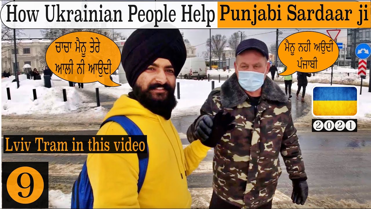 How is Tram of Lviv Ukraine|How Ukrainian People Treat Indian|Ukraine vlog 2021|Punjabi Travel Vlog