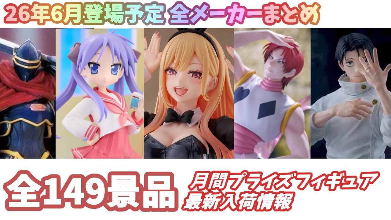 リコリス・リコイル（リコリコ） 錦木千束 Aqua Float Girls プライズ