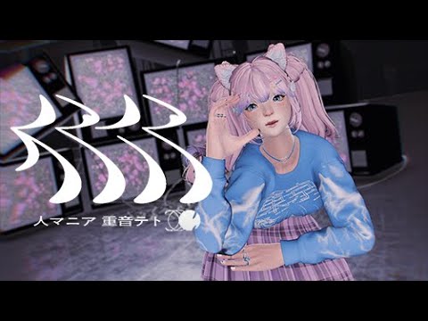 Mmd Mania 【FFXIV MMD】Hito Mania // 人マニア - YouTube