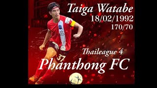 Taiga Watabe 2019 highlight