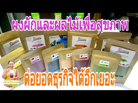 วีดีโอ: วิธีทำมะเขือเทศในน้ำผลไม้ของคุณเองด้วยกระเทียมและมะรุมสำหรับฤดูหนาว