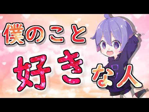 「今年の恋愛運レベル診断」で彼女が出来るか調べてみた【死神】