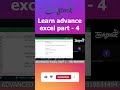 Free Advanced Excel Course 🚀 Part 4 | सीखो और Job पाओ 💼 #shorts #exceltips