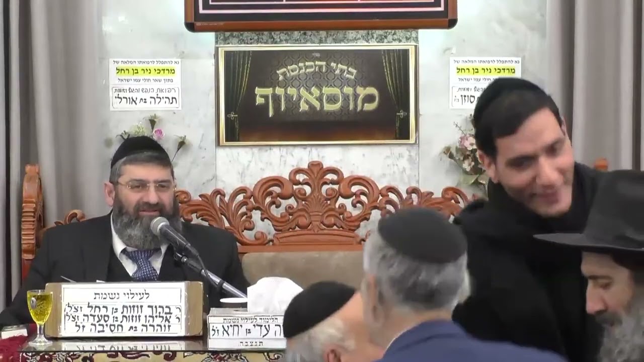 הרב אייל עמרמי | הקב