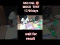 SSC CGL 🎯💯🙏🔥❤️ SHORTS VIDEO TARGET 17/60days#shorts #ssc #ssccgl #sheky #shortvideo #study
