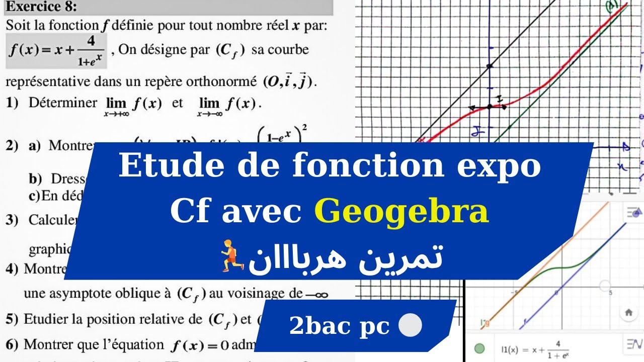 Exercice  étude de fonction exponentielle jusqu'à Cf ✅