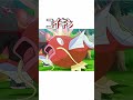 コイキングに関する面白い雑学#shorts #ポケモン #アニポケ #ポケットモンスター