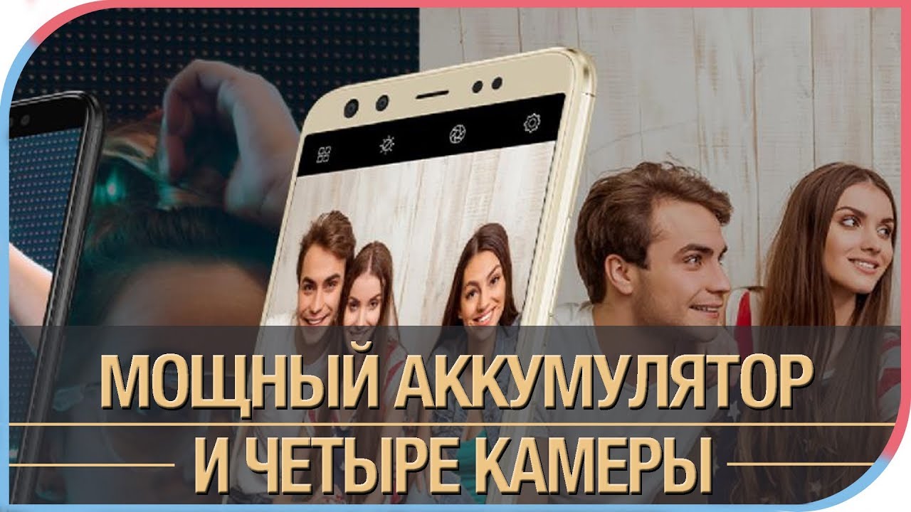 BQ-6000L Aurora - долгоиграющий смартфон с хорошей камерой и аппаратной начинкой