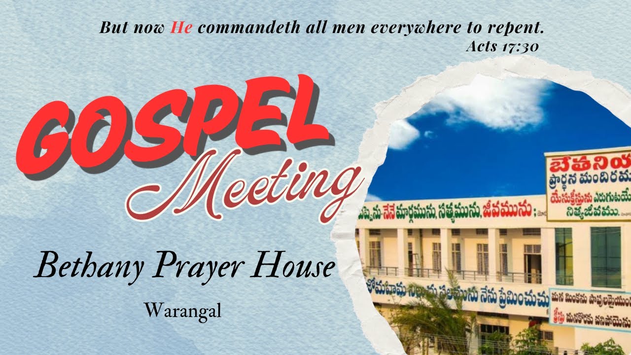 GOSPEL MEETING (01/03/2026)