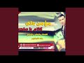 كلام يا صاحبى