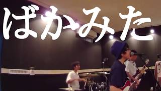 Video thumbnail of "KIDS'A キッズエー 「NA.WA.TO.BI」 PV オリジナル  2016 yamaha MUSIC BASH U-15 GP受賞曲①"