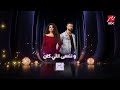 اعلان مسلسل وننسي اللي كان ياسمين عبد العزيز رمضان 2026 وننسي اللي كان