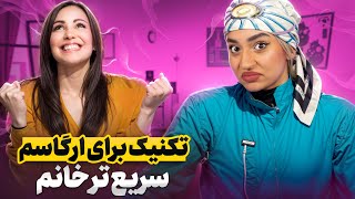 رابطه جنسی رو برای خانمت لذتبخشتر کن با این تکنیک ساده