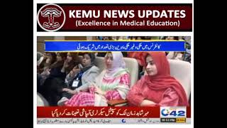 Inauguration of 1st International Child Psycon 2025 at KEMU