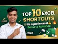 Top 10 Excel shortcuts 🔥 | Excel shortcuts in Hindi | Excel for beginners