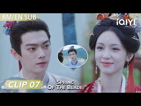 Clip:🦊The Heir Flirts With Xie Qingyuan, Yan Rui Watches With a Cold Stare✨| iQIYI Malaysia