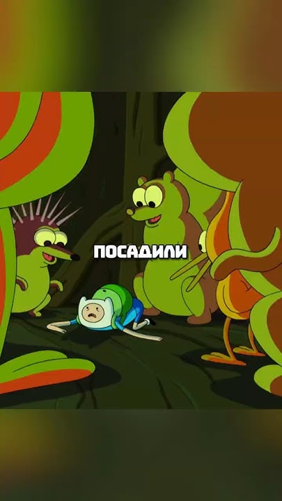 Финн смог забрать диск😧🔥 - YouTube