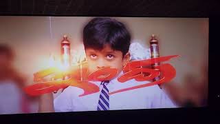 Indra 4k re-release || Tiheater response