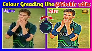 𝐇𝐨𝐰 𝐭𝐨 𝐦𝐚𝐤𝐞 𝐂𝐫𝐢𝐜𝐤𝐞𝐭𝐕𝐢𝐝𝐞𝐨 𝐥𝐢𝐤𝐞 @𝐒𝐡𝐚𝐤𝐢𝐫_𝐞𝐝𝐢𝐭𝐬 || 𝐂𝐨𝐥𝐨𝐮𝐫 𝐆𝐫𝐞𝐚𝐝𝐢𝐧𝐠 𝐓𝐞𝐭𝐨𝐫𝐢𝐚𝐥 screenshot 3