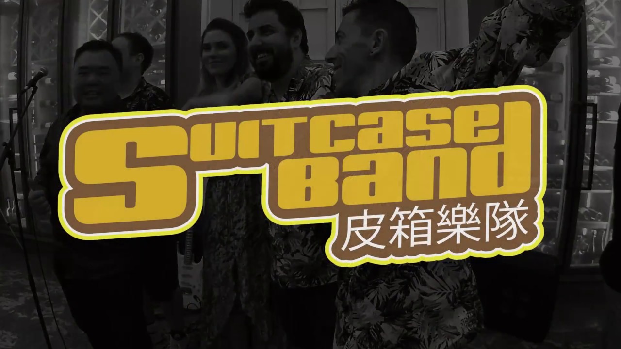 Suitcase Band in Macau Corporate Entertainment by smallWORLD Experience