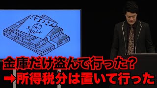 粗品は昔一度スベったフリップのツッコミだけ変えてウケる事が出来るのか単独公演『電池の切れかけた蟹』より(2024.3.26)