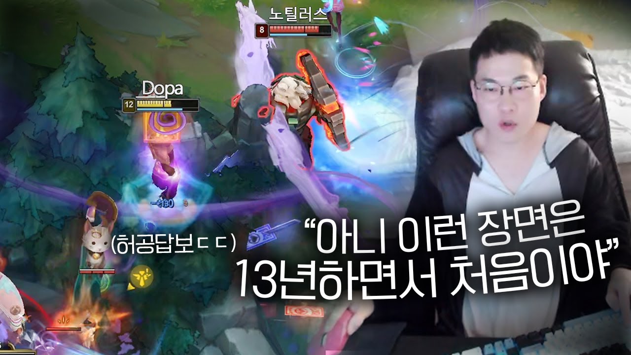 진귀한 장면 목격