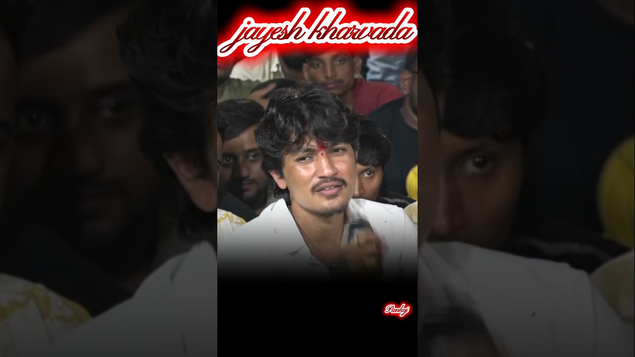 bhaju tane bhediya vari//