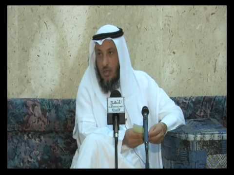 الشيخ عثمان الخميس هل الدولة الأموية والعباسية ظلمت آل البيت
