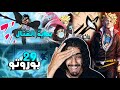 بوروتو الفصل 29 بداية القتال وتقنات مجنونه لكن كاشين مو عاجبه