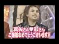 Luna sea In hey hey hey II (2000)