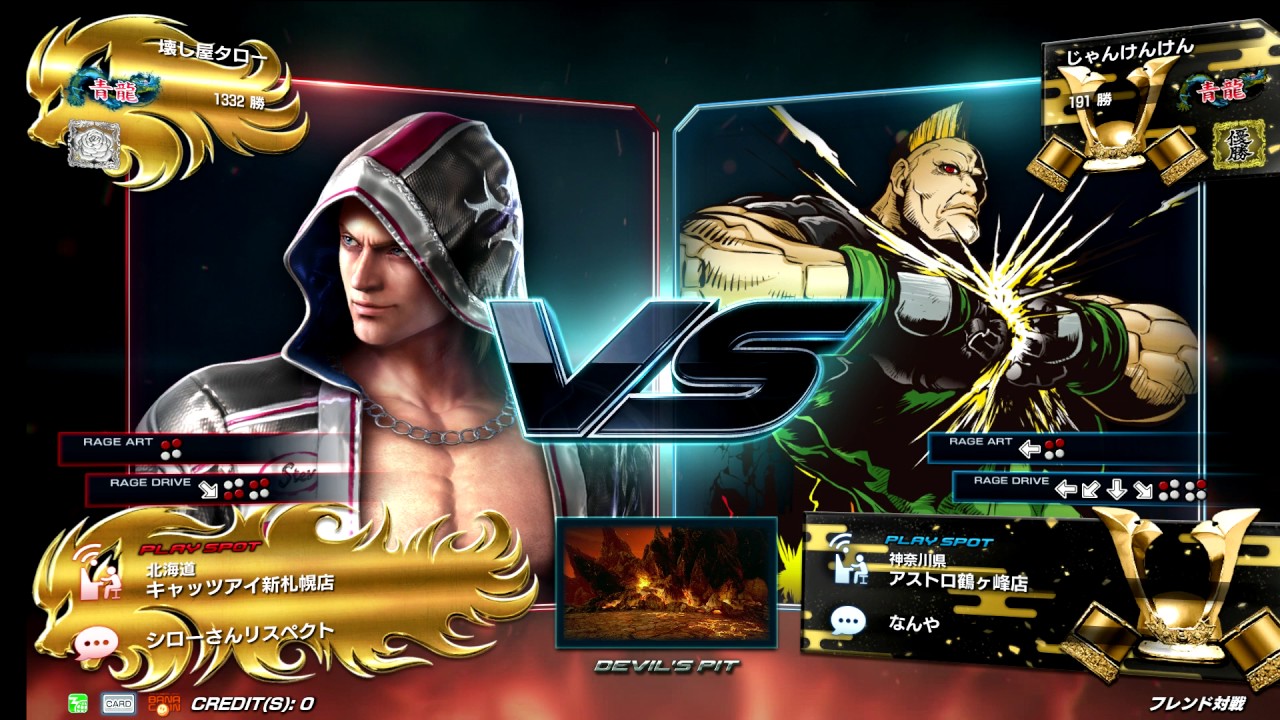 TK7FR  けん(BRY,JAC)vs千太郎(STV,LEO)朱雀、青龍戦part7