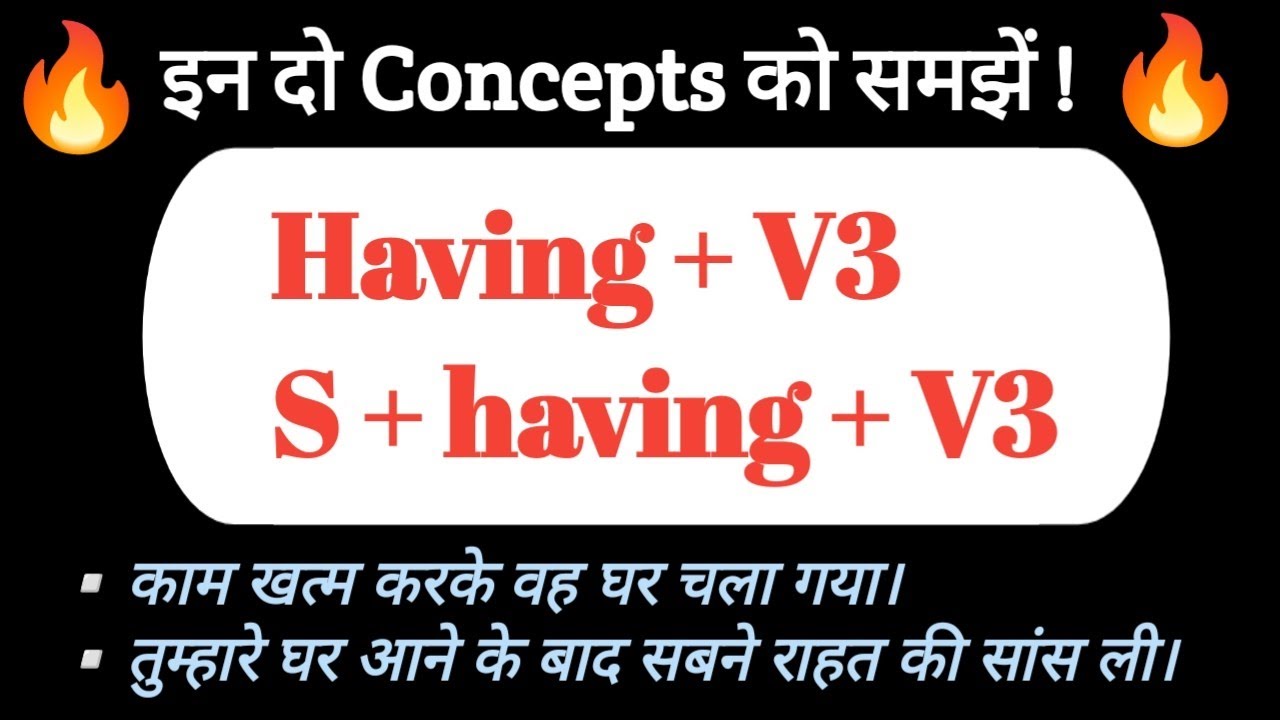 Perfect Participle In English Grammar | English Speaking Course  | Engmania Classes