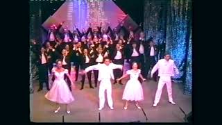 Waterford Theatre Videos - Rayban 1993 Finale