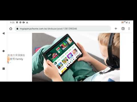 高效處理器與存儲空間 宏碁 ACER Iconia Tab P10 平板電腦 10.4” 8核心4GB64GB