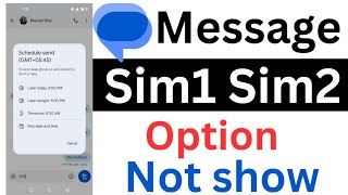 message sin1sim2 option not show / mesej karne par sim1 sim2 option nahi aa raha hai