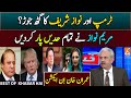 BEST OF KHABAR HAI | Arif Hameed Bhatti | US election 2020 | Nawaz Sharif |Maryam Nawaz | Imran Khan