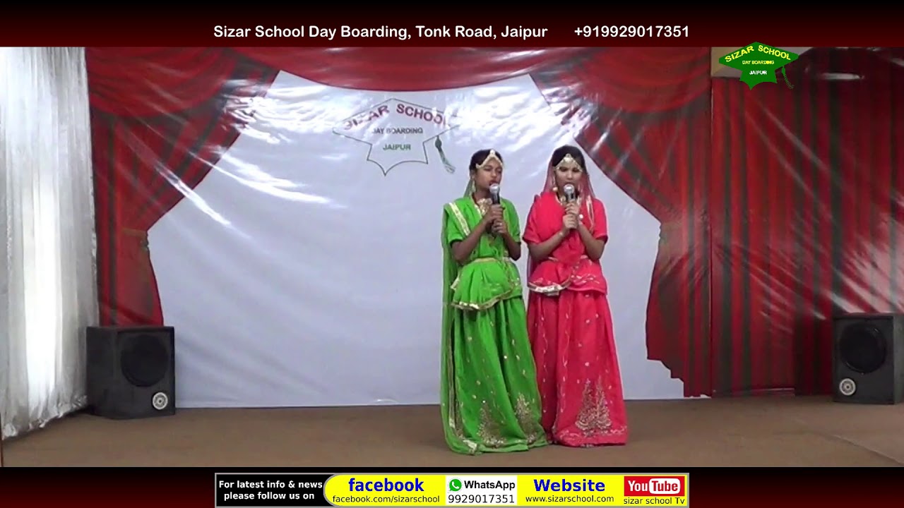 Jhankar-2020  VII Vaaste