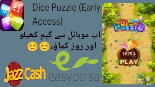 Dice puzzle Online Earning/Dice Merge withdraw proof/Dice puzzle Game Real Or Fake/Dice puzzle app screenshot 1
