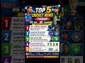 🔥 TOP 5 CRICKET NEWS 🚨 5 BADI KHABREIN 😱 VIRAL UPDATES TODAY#cricket#trending#shortvideo